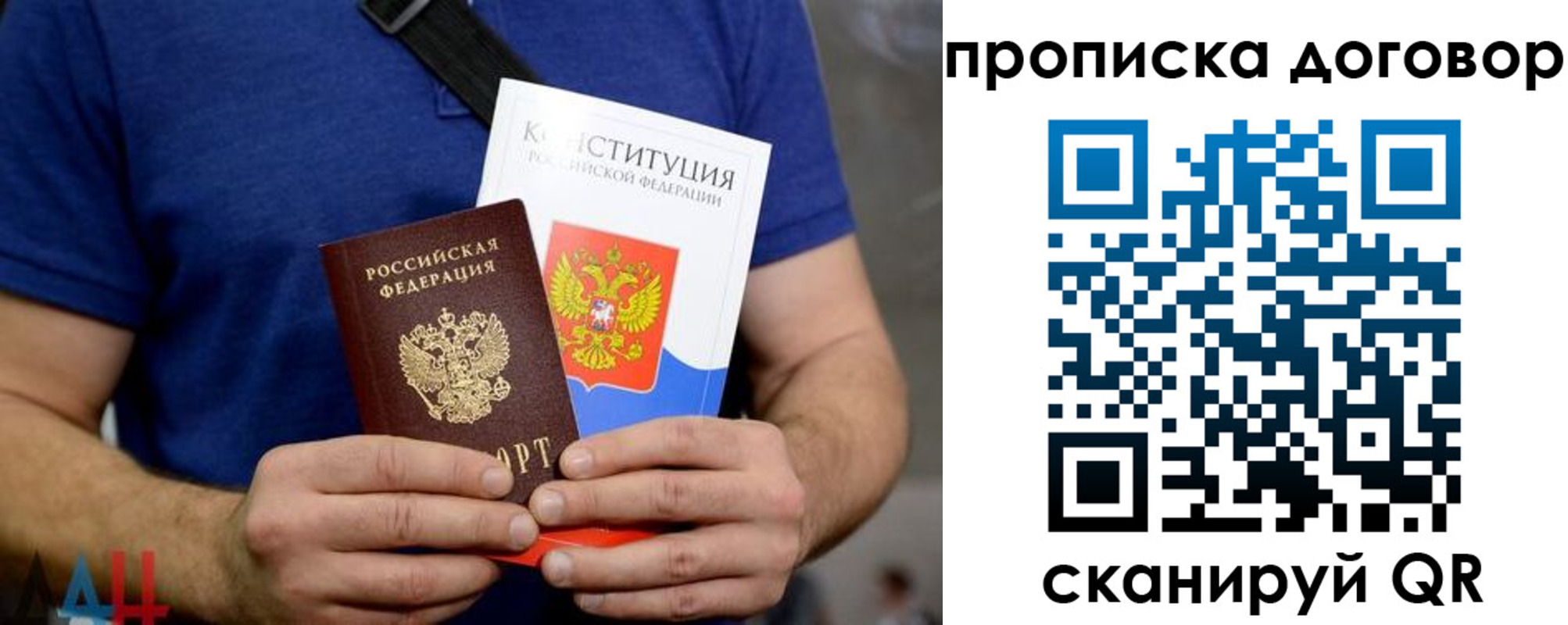 миграционный учет в Лукоянове