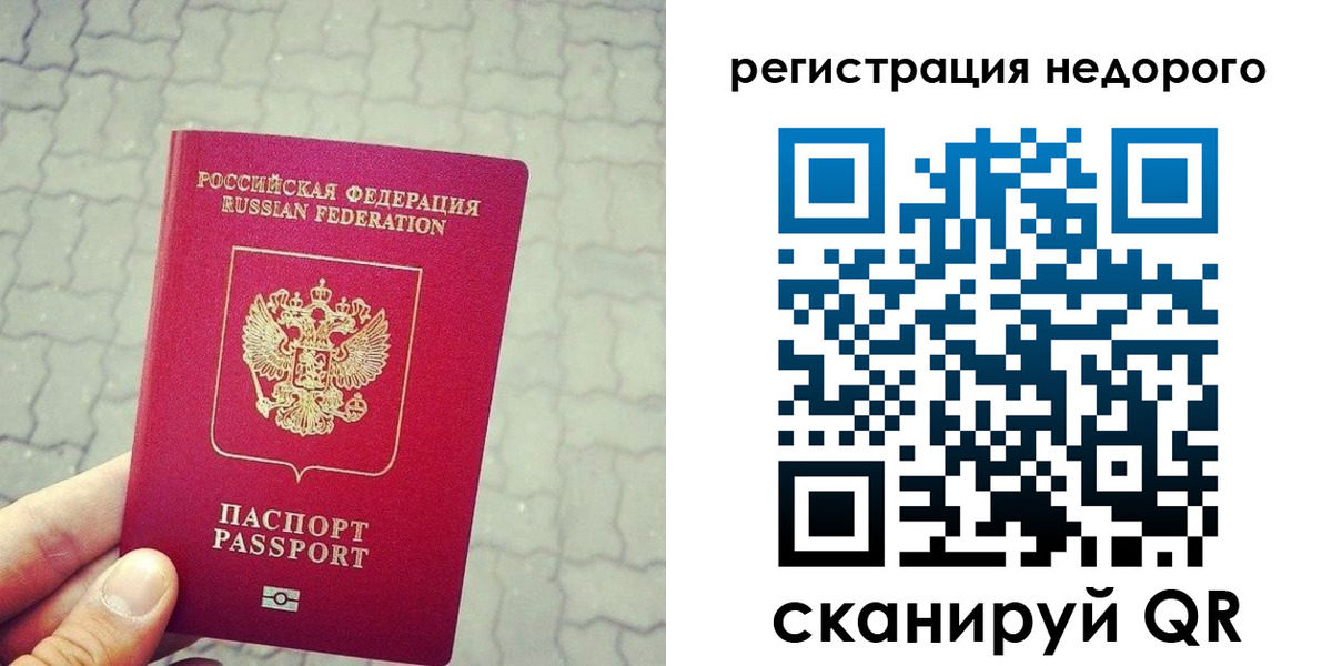 регистрация для дет. сада в Лукоянове