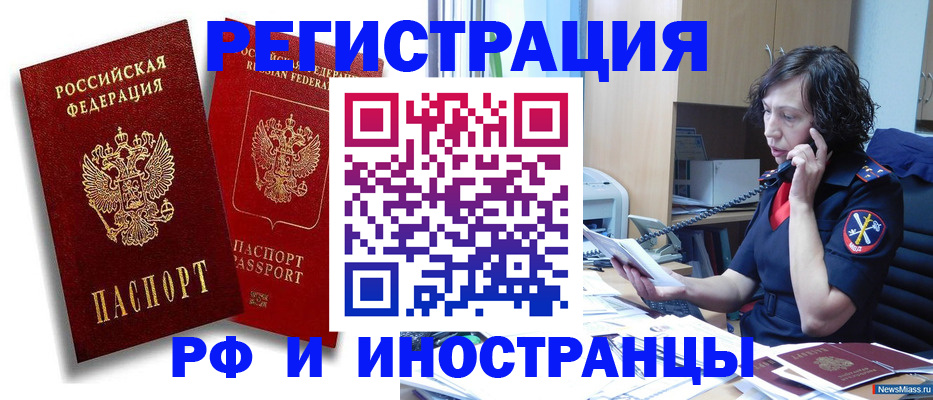 временная регистрация адрес в Лукоянове